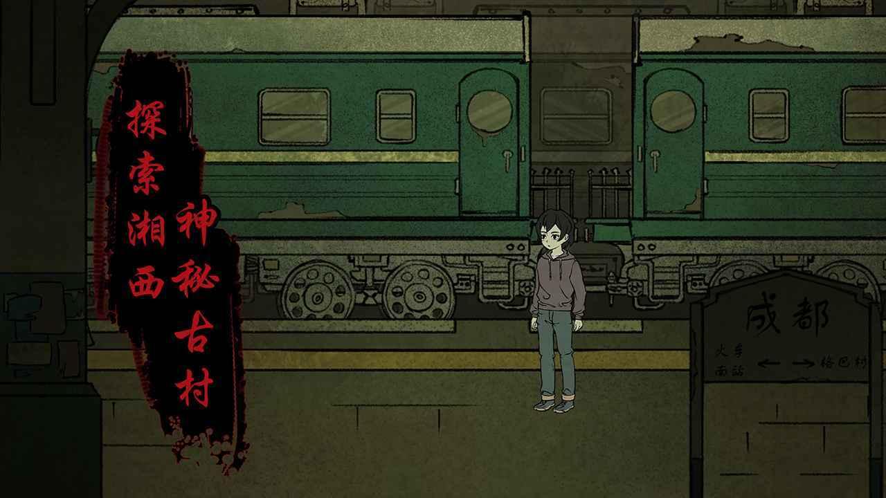 洞娘密室逃脱最新版截图0