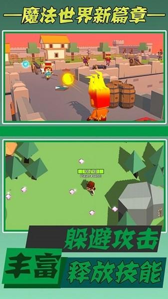 史诗大逃杀 最新版v1.2截图2