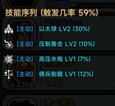灾厄前线8