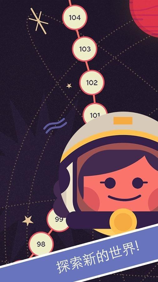 两点之间 最新版截图1