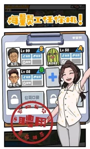 我是一名保安2