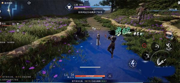 不良人36