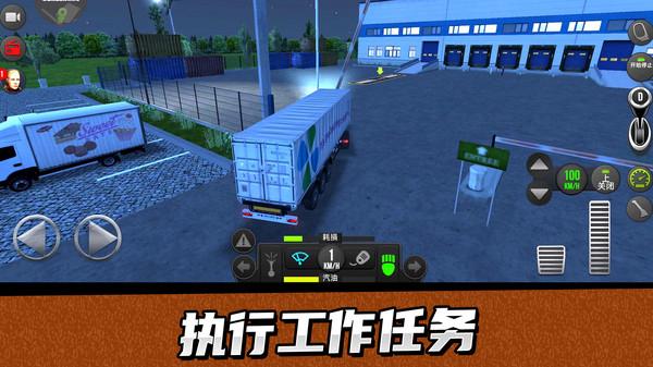 卡车驾驶模拟器 安卓版v11.0.0.3截图1