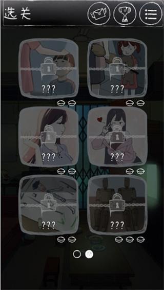 下一秒细思极恐2