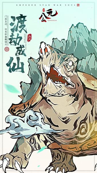 公元 最新安卓版v1.0.7截图2