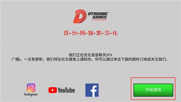 驾驶工作模拟器2