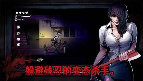 昏迷禁入校园无限生命修改 手游版v1.0.2截图0
