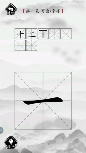 这题我会2