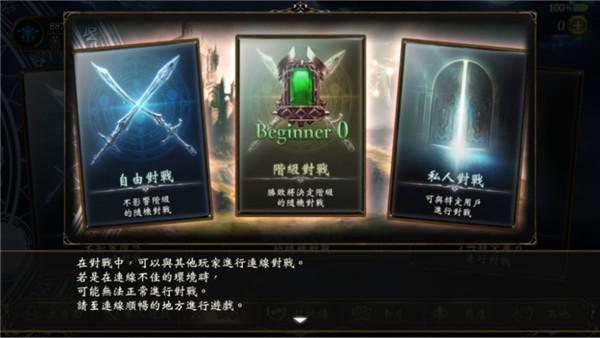 影之诗图片9