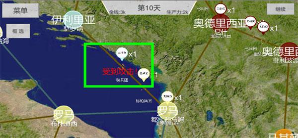 世界战史先秦修改版4