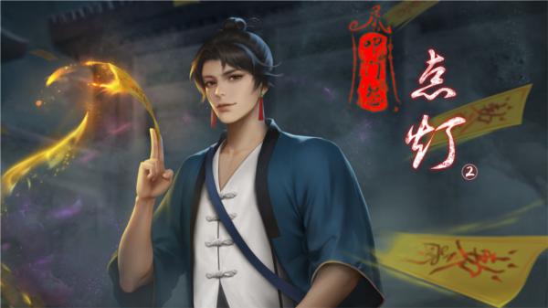点灯2叩门怨免广告获得提示版图片2