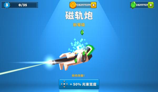 疯狂撞车王全部汽车解锁版无限货币 最新版v1.7.08截图2