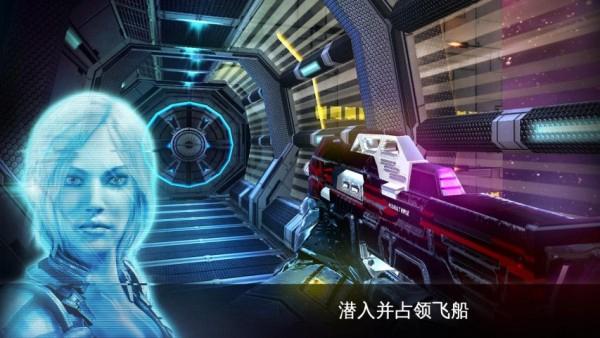 近地联盟先遣队3 最新版v5.8.4a截图2