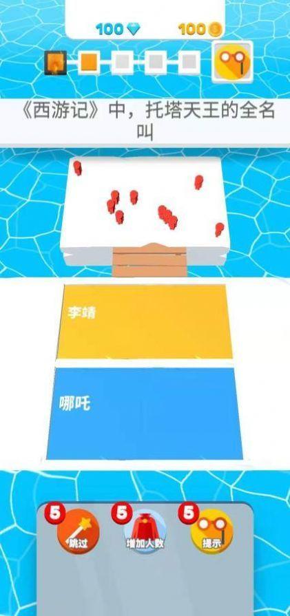 昨日梦想家最新版截图0