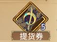 暴走战姬官方版20