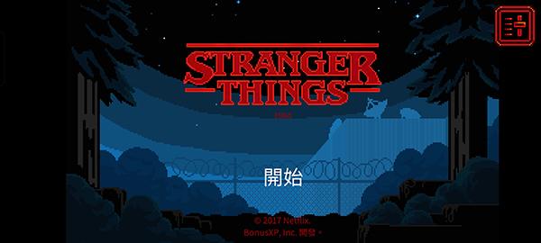怪奇物语19841