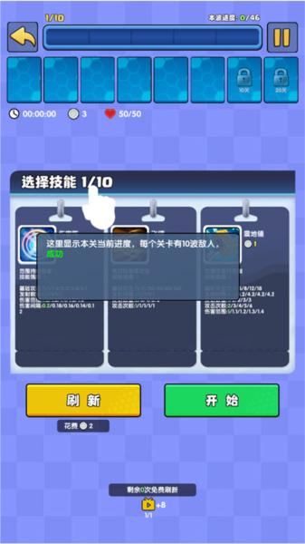 我只是一个球4