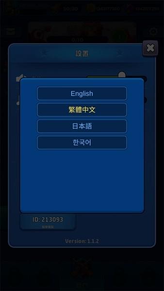 士兵永不凋零 安卓版v1.1.9截图1