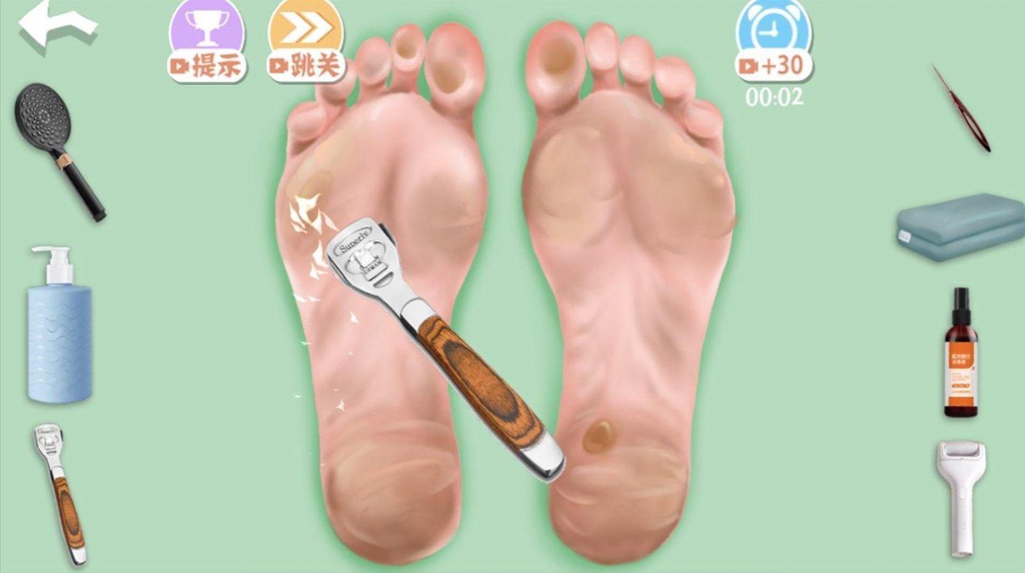 帮小姐姐去脚皮官方最新版截图1