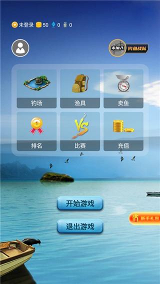 钓鱼看漂5