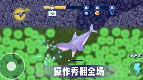 吃空地球最新版截图1