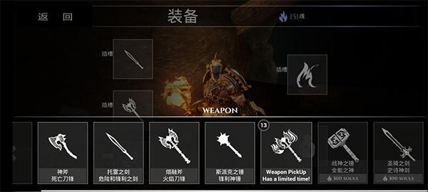 暗刃之魂图2