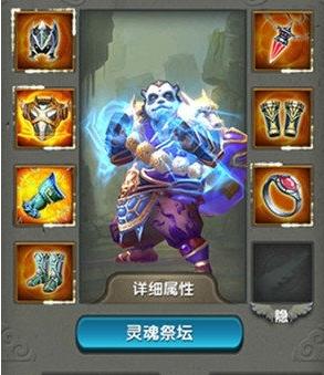 太极熊猫3