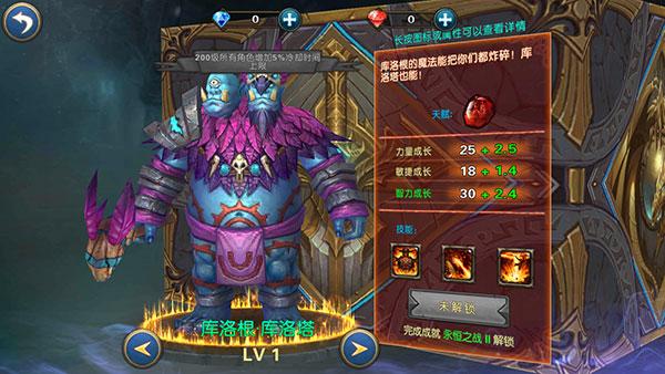 幻想小勇士图9