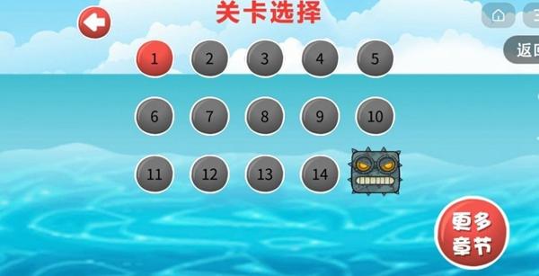 豆豆探险闯关免广告最新版 v2.0.0截图1