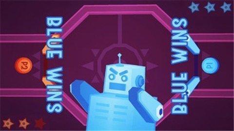 弹球战斗截图1
