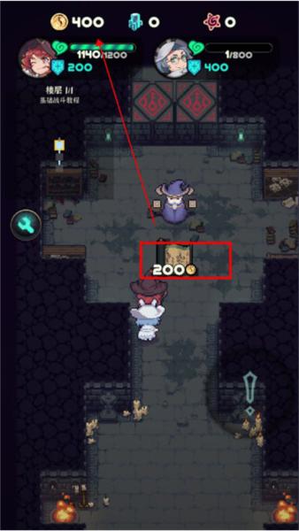 魔典秘闻7