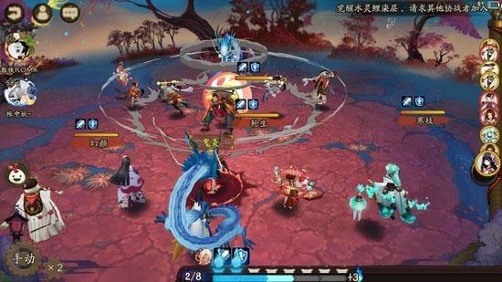 阴阳师7