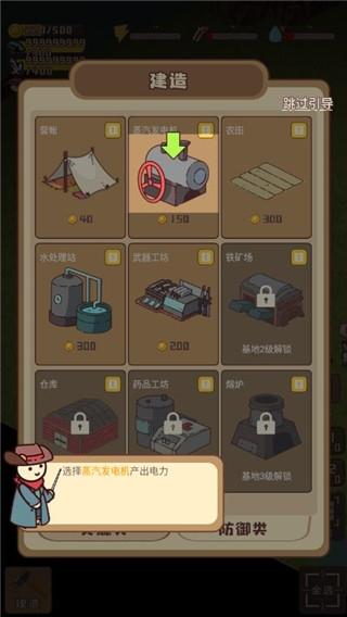 迷你营地图5