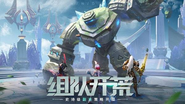 剑与轮回正版1