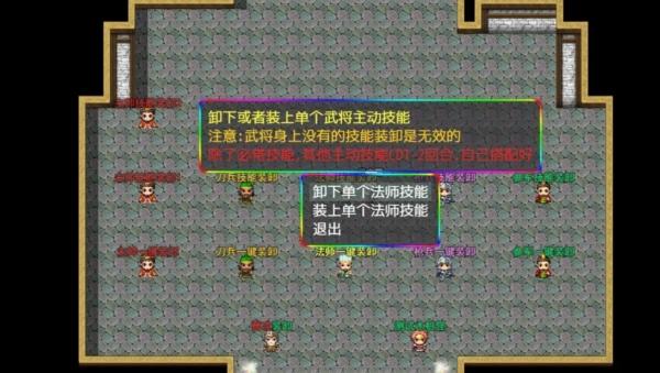三国魔兽大乱斗图1