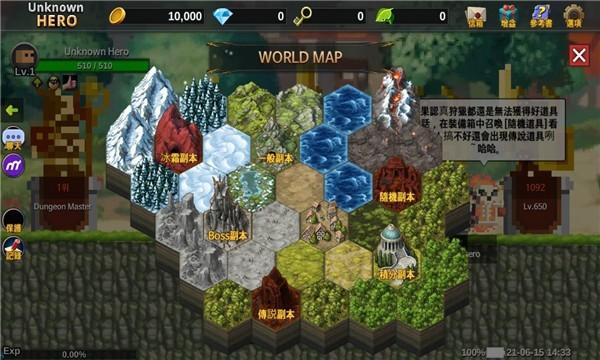 无名英雄 安卓版v3.0.299截图2