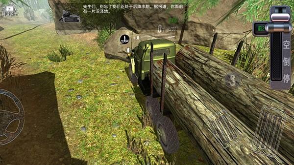 3D卡车驾驶模拟器 旧版本v300.1.19.3018截图2