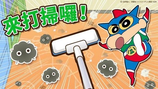 蜡笔小新帮手大作战图片5