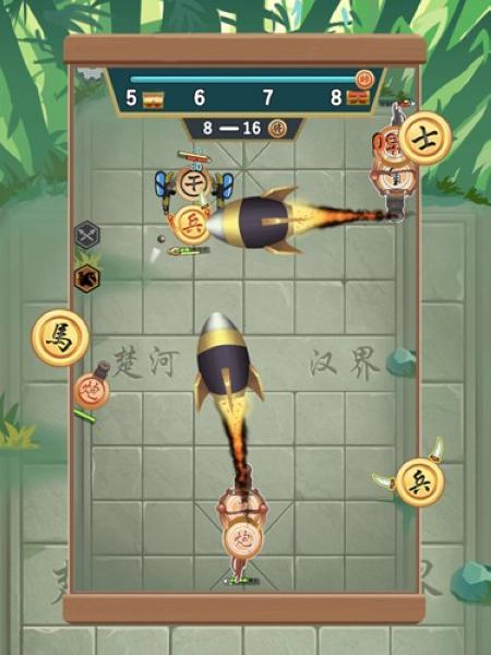 像棋不象棋2