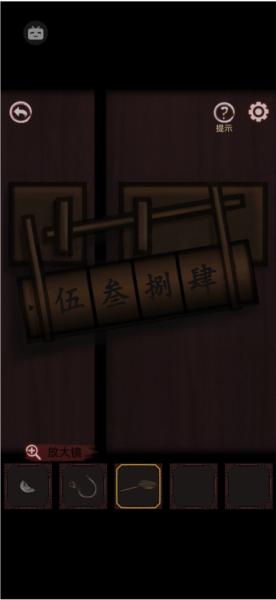 怨宅图片39