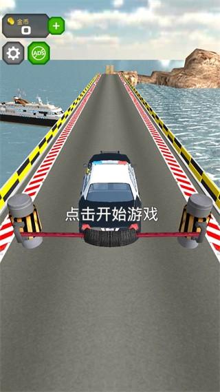 跳上飞机无限金币内购版 修改版v0.5.0截图0