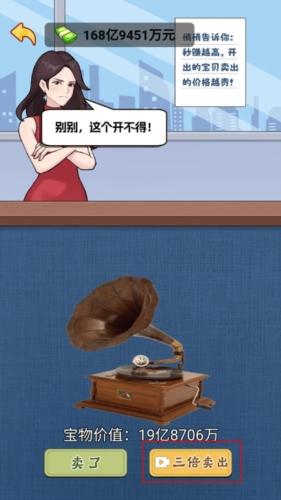 完美女神速成免广告版图片1