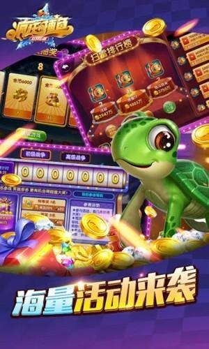 疯狂的捕鱼旧版图片1