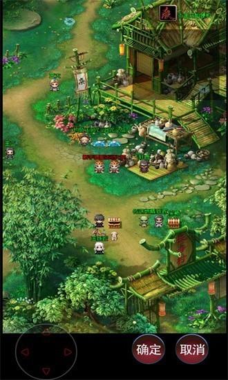 武道三国 最新版v5截图2