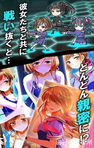 我的女校生活学院战争 安卓版V1.00截图2