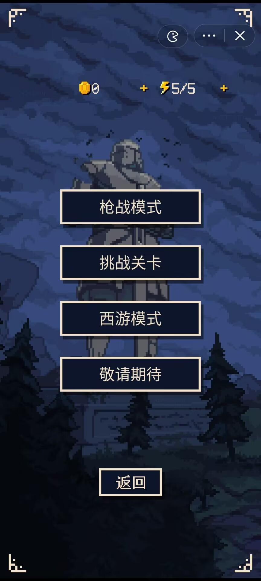 硬核象棋无广告版截图1