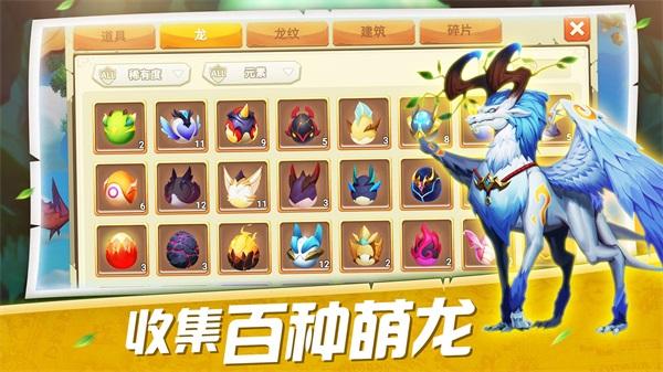 我有一座育龙岛内购破解版 安卓版v1.0.51截图3