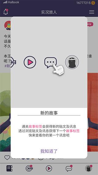 实况旅人7