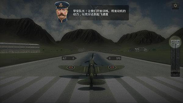 空战二战王牌飞行员图片3