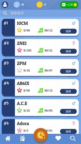 kpop钢琴块图片3